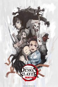 Demon Slayer: Kimetsu no Yaiba – Sibling’s Bond