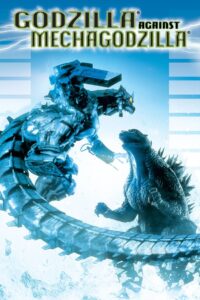 Godzilla Against MechaGodzilla